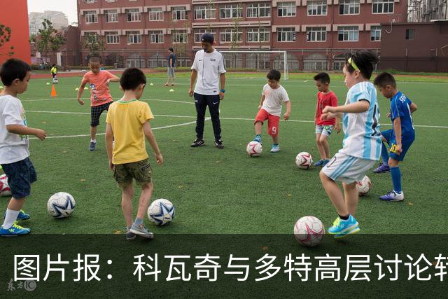 图片报：科瓦奇与多特高层讨论转会计划，涉及阿德耶米、桑乔