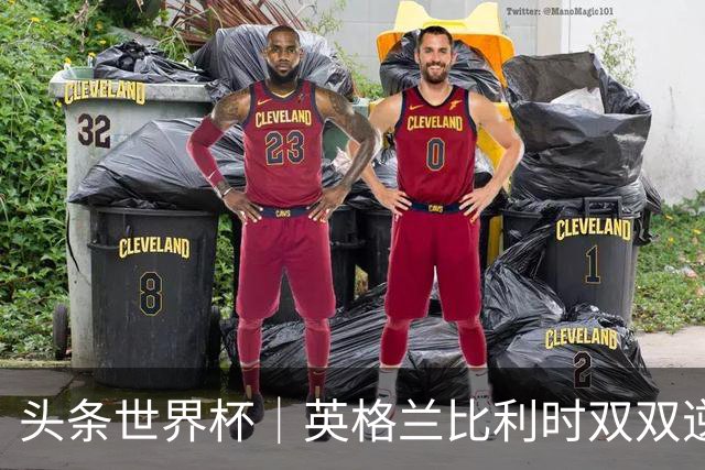 头条世界杯｜英格兰比利时双双逆转：落后不可怕，谁菜谁尴尬